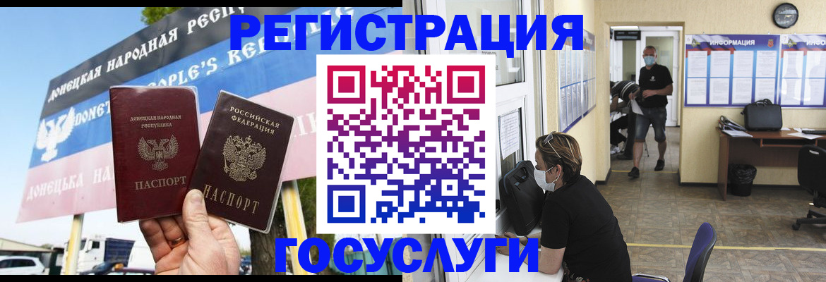 временная регистрация надежно в Кораблино