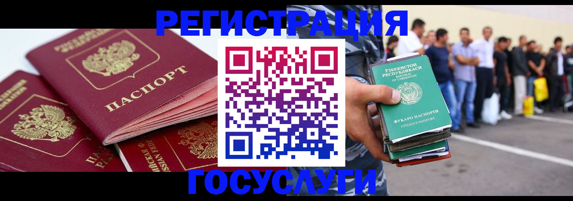 регистрация для школы в Кораблино