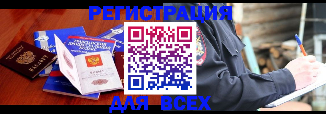 регистрация для дет. сада в Кораблино