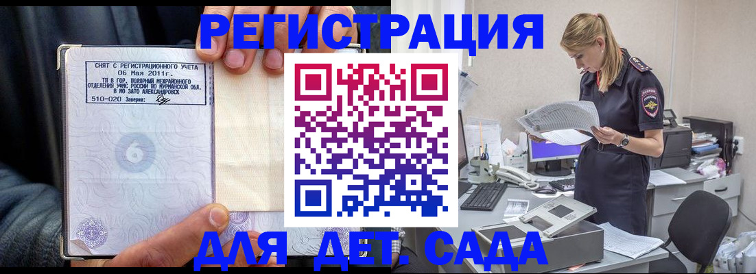 временная регистрация поиск в Кораблино